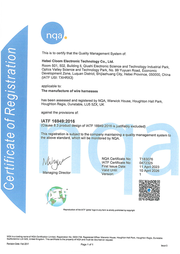 8-CLOOM IATF16949