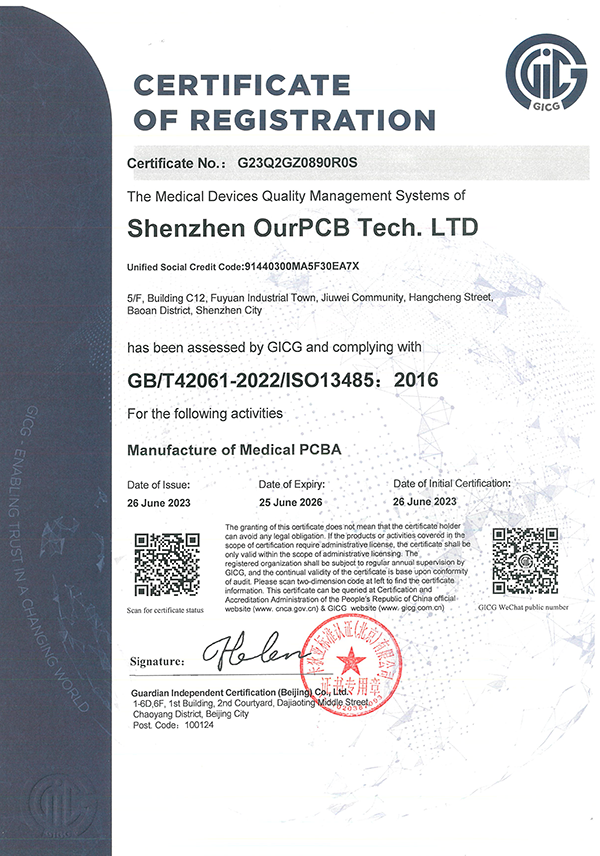 3 shenzhenourpcb iso13485.png