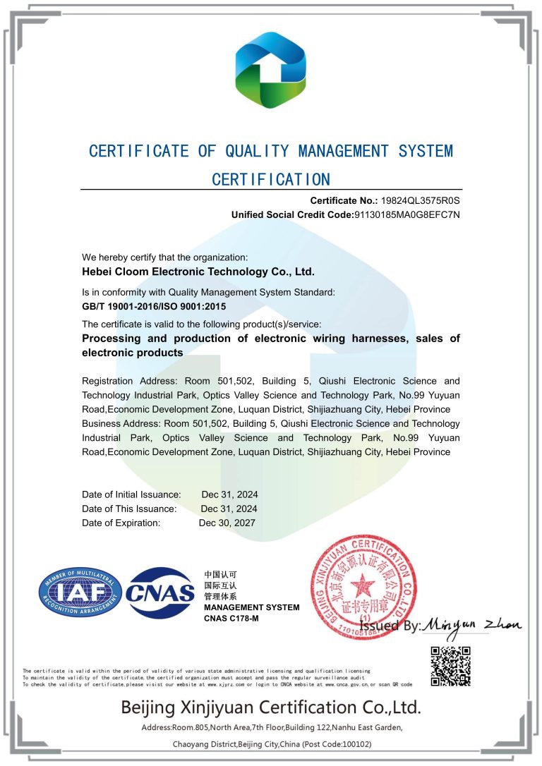 cloom iso9001 certificate