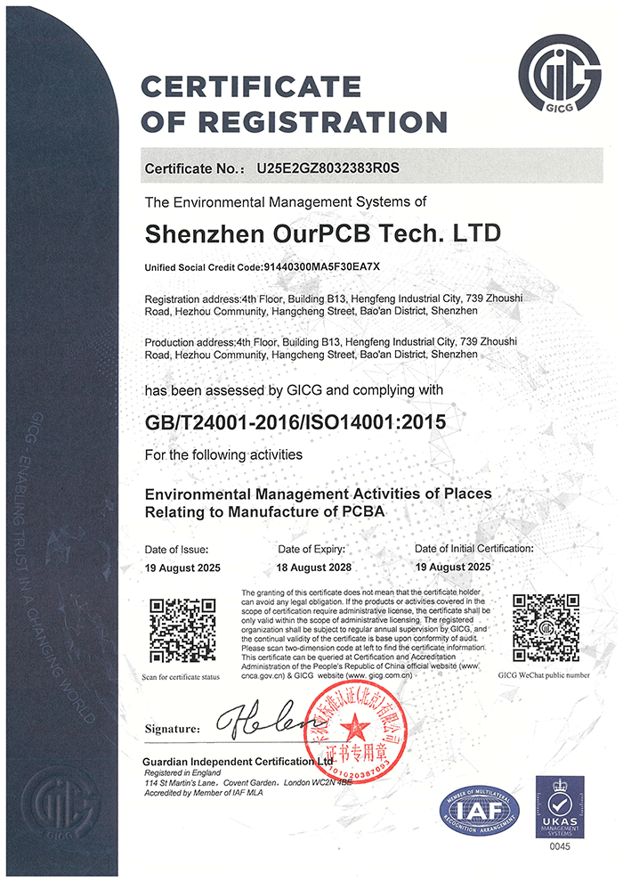 iso14001：2015 new address (1)
