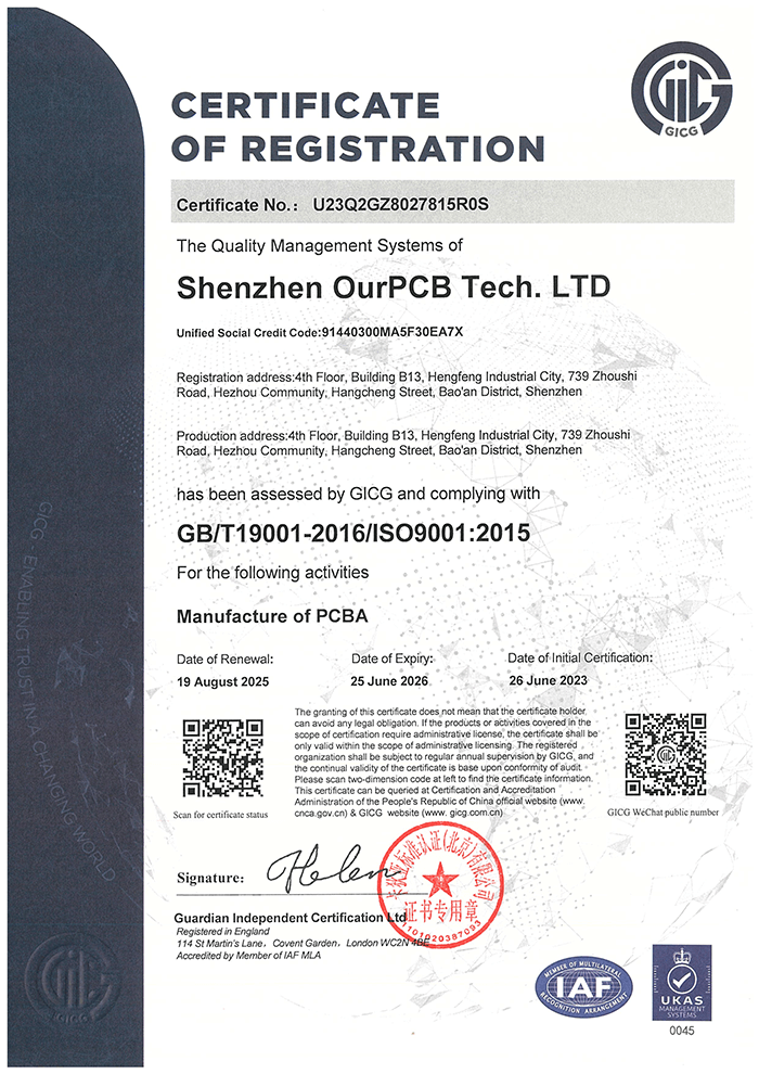 iso9001：2015 new address (1)
